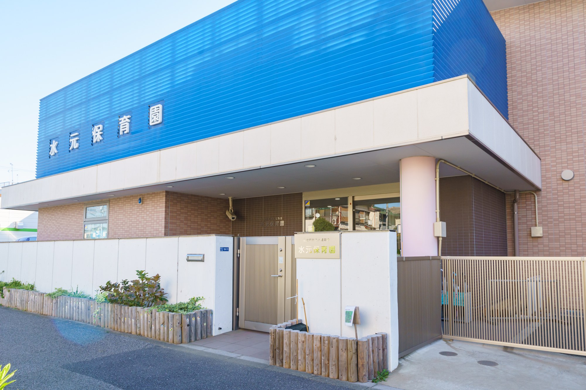 mizumotoBuilding